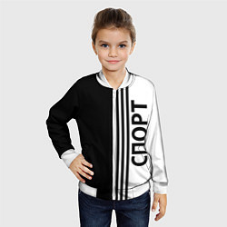Бомбер детский Спорт три полоски, цвет: 3D-белый — фото 2