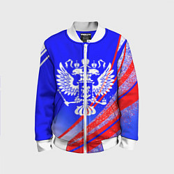 Бомбер детский Герб России на фоне цветов флага синий, цвет: 3D-белый