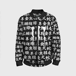 Бомбер детский Monster energy japan pattern, цвет: 3D-черный