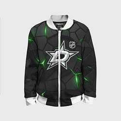 Бомбер детский Даллас Старз плиты с подсветкой, цвет: 3D-белый