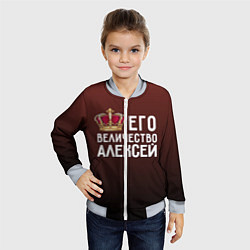Бомбер детский Его величество Алексей, цвет: 3D-серый — фото 2