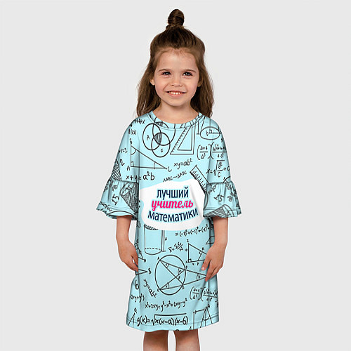 Детское платье Учителю математики / 3D-принт – фото 3