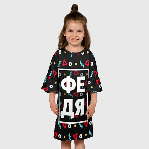 Детское платье Федя / 3D-принт – фото 3