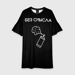 Платье клеш для девочки Без смысла, цвет: 3D-принт