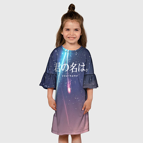 Детское платье Your Name / 3D-принт – фото 3