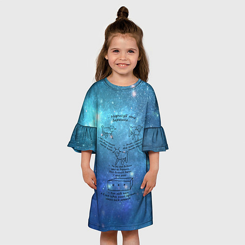 Детское платье Барашек Маленького Принца / 3D-принт – фото 3