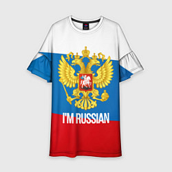 Платье клеш для девочки Im Russian, цвет: 3D-принт
