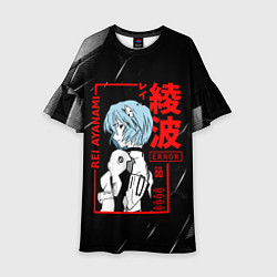 Платье клеш для девочки Рей Аянами - Евангелион - Eva 00, цвет: 3D-принт