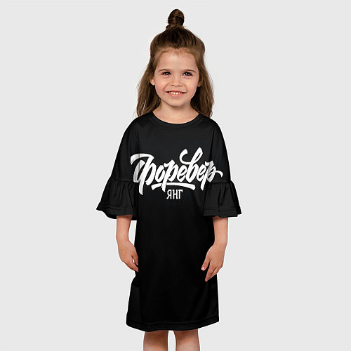 Детское платье Форевер Янг / 3D-принт – фото 3