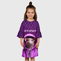 Платье клеш для девочки Крыса в толстовке - да я крыса, цвет: 3D-принт — фото 2