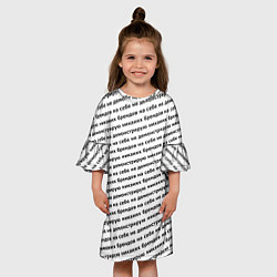 Платье клеш для девочки Никаких брендов черный на белом, цвет: 3D-принт — фото 2