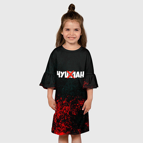 Детское платье Чушпан кровь краски / 3D-принт – фото 3