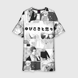 Платье клеш для девочки Манга - Любовь с кончиков пальцев, цвет: 3D-принт