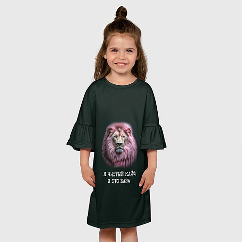 Детское платье Голова льва с розовой гривой: я чистый кайф это ба / 3D-принт – фото 3