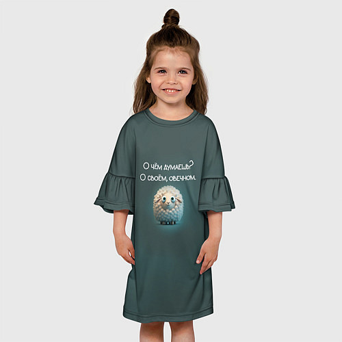 Детское платье Круглая овечка: о чем думаешь, о своем овечном / 3D-принт – фото 3