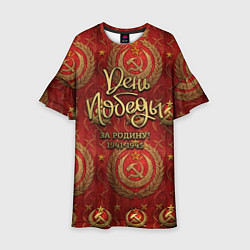 Платье клеш для девочки День Победы золотой текст на красном фоне СССР, цвет: 3D-принт