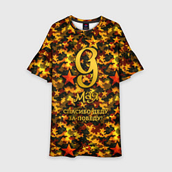 Платье клеш для девочки 9 мая золотые звезды, цвет: 3D-принт