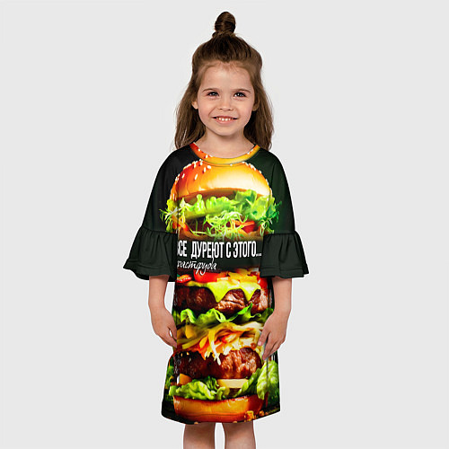 Детское платье Все дуреют с этого фастфуда / 3D-принт – фото 3