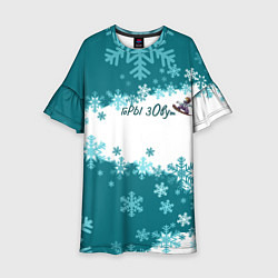 Платье клеш для девочки Горы зовут сноуборд бирюза, цвет: 3D-принт