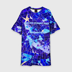 Платье клеш для девочки Небо-лужа, цвет: 3D-принт