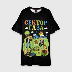 Детское платье Сектор газа, мультяшный стиль