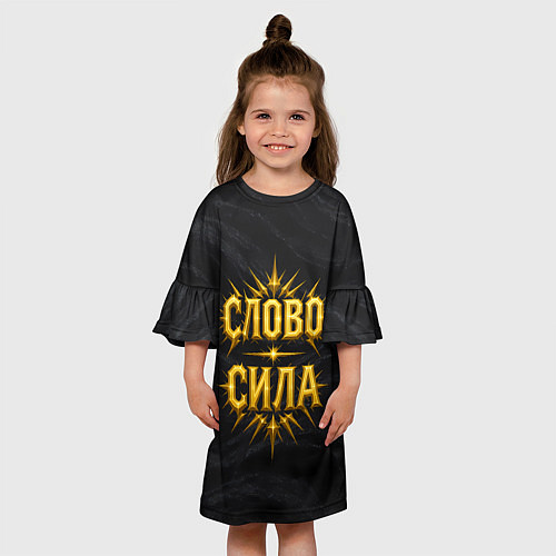 Детское платье Слово сила / 3D-принт – фото 3