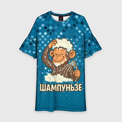 Платье клеш для девочки Шампуньзе - обезьянка моется, цвет: 3D-принт