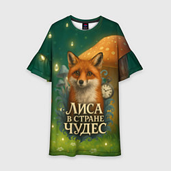 Платье клеш для девочки Лиса в стране чудес - грибной лес, цвет: 3D-принт