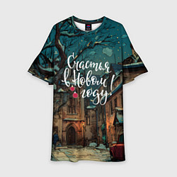 Детское платье Счастья в новом году - ламповый двор