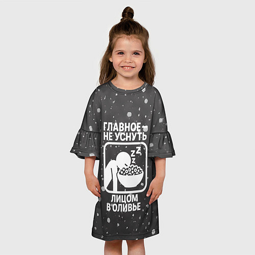 Детское платье Главное не уснуть лицом в оливье - иконка / 3D-принт – фото 3