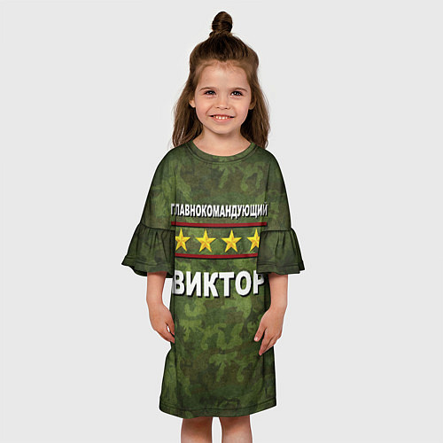 Детское платье Главнокомандующий Виктор / 3D-принт – фото 3