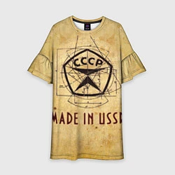 Платье клеш для девочки Made in USSR, цвет: 3D-принт