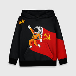 Толстовка-худи детская Советский Гагарин, цвет: 3D-черный