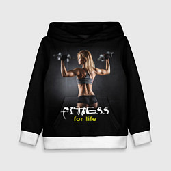 Толстовка-худи детская Fitness for life, цвет: 3D-белый