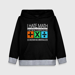 Толстовка-худи детская Ed Sheeran: I hate math, цвет: 3D-меланж