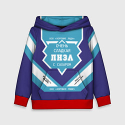Толстовка-худи детская Очень сладкая Лиза, цвет: 3D-красный