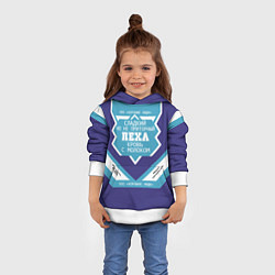 Толстовка-худи детская Леха сладкий, цвет: 3D-белый — фото 2