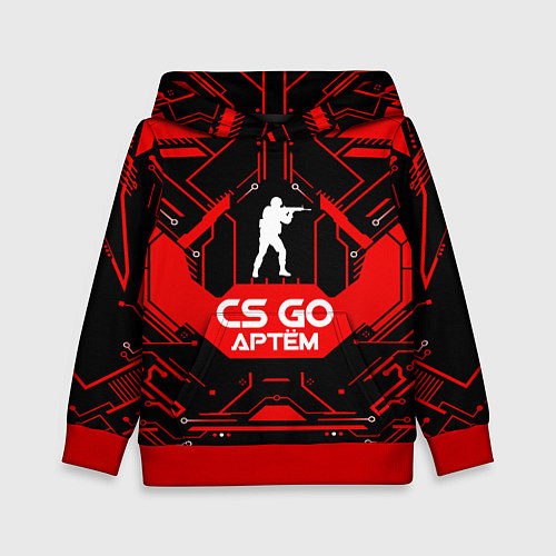 Детская толстовка CS:GO - Артём / 3D-Красный – фото 1