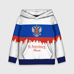 Толстовка-худи детская St. Petersburg: Russia, цвет: 3D-синий