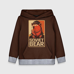 Толстовка-худи детская Soviet Bear, цвет: 3D-меланж