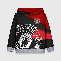 Толстовка-худи детская FC Man United: Exclusive, цвет: 3D-меланж