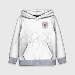 Толстовка-худи детская Russia 2022 The Winner!, цвет: 3D-меланж