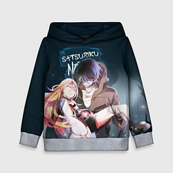 Толстовка-худи детская Satsuriku no tenshi, цвет: 3D-меланж