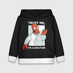 Толстовка-худи детская Zoidberg: Trust Me, цвет: 3D-белый