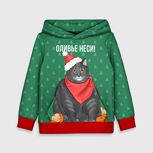 Детская толстовка Оливье неси / 3D-Красный – фото 1