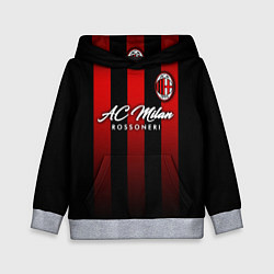 Толстовка-худи детская AC Milan, цвет: 3D-меланж