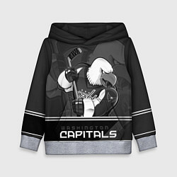 Толстовка-худи детская Washington Capitals: Mono, цвет: 3D-меланж