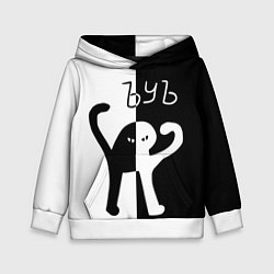 Толстовка-худи детская ЪУЪ СЪУКА: ЧБ, цвет: 3D-белый