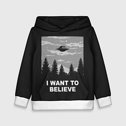 Толстовка-худи детская I want to believe, цвет: 3D-белый