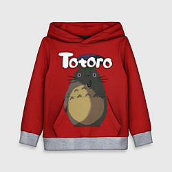 Толстовка-худи детская Totoro, цвет: 3D-меланж